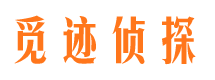 五峰外遇调查取证